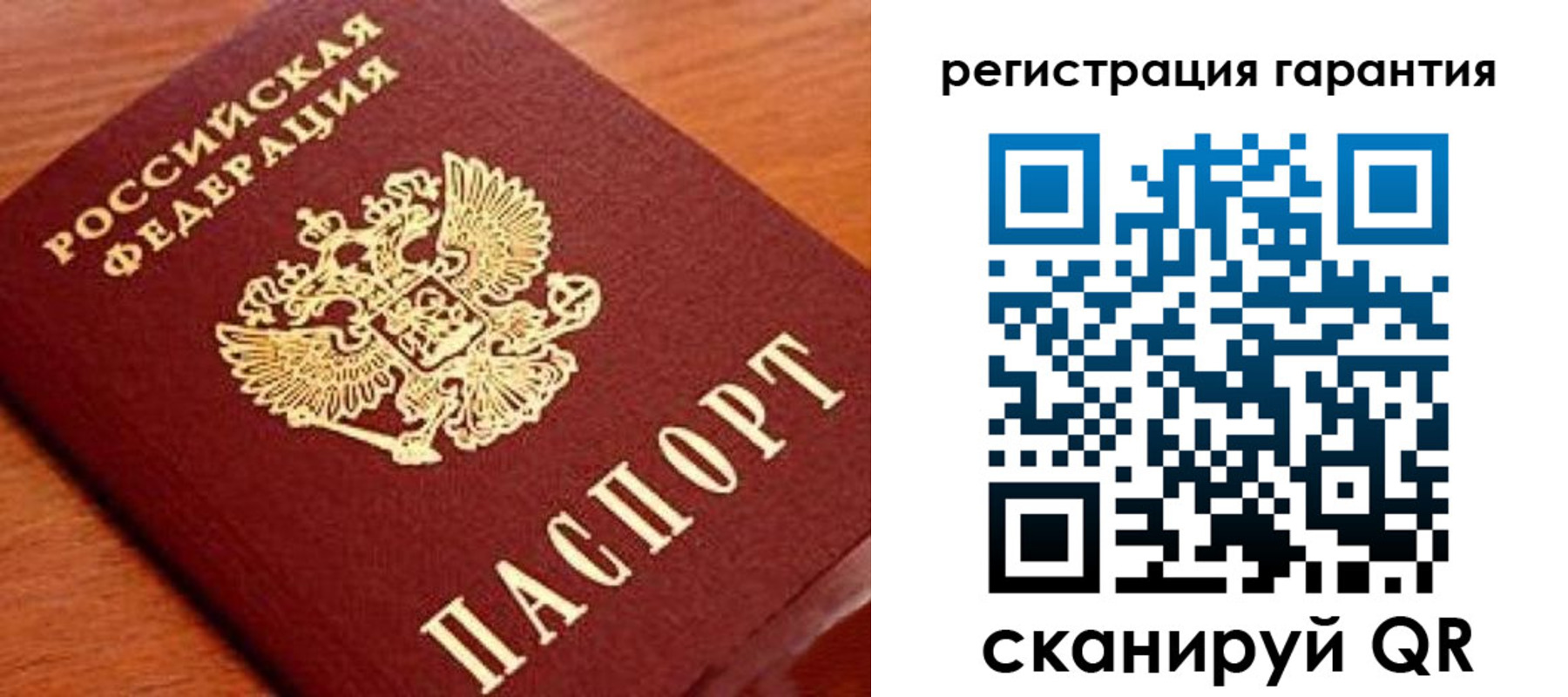 пропишу в квартире в Кызыле
