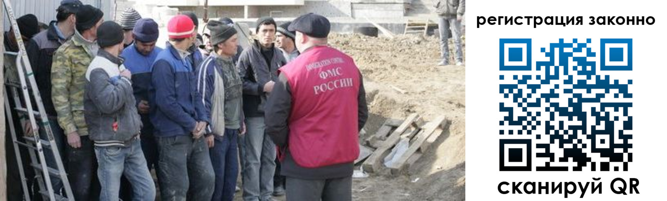 прописка гарантия в Кызыле