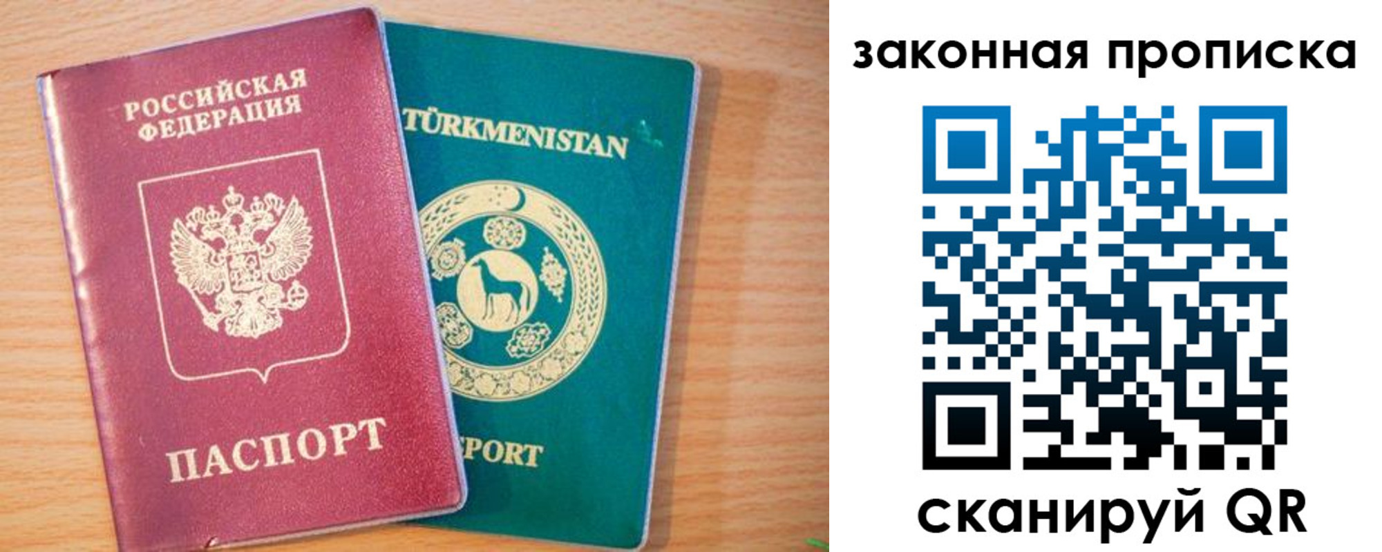 прописка для кредита в Кызыле